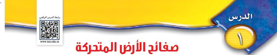 درس 1